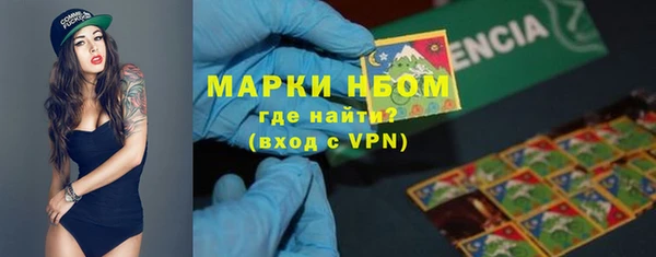 бутик Вязники